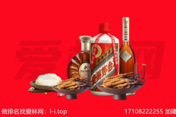 百色德保县礼品回收.jpg
