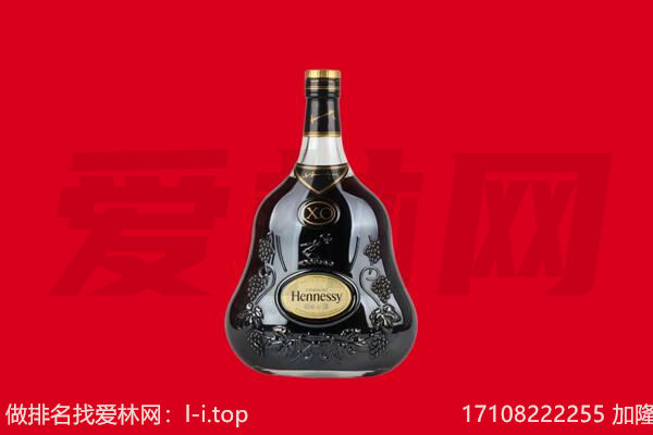 百色德保县回收轩尼诗.jpg