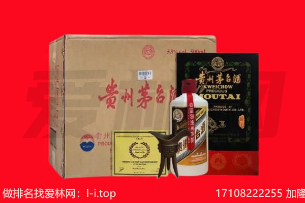 百色德保县回收陈年茅台酒