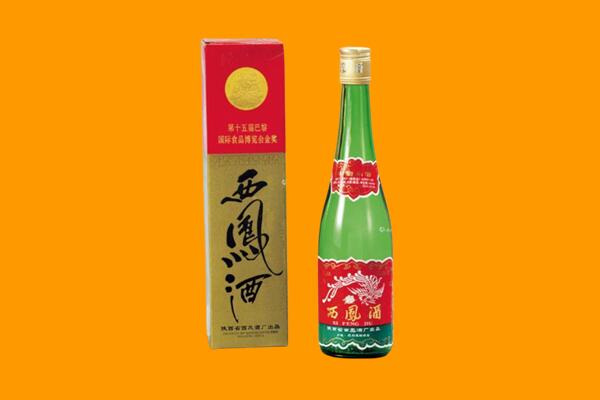 百色德保县回收西凤酒