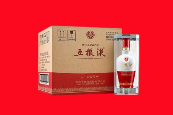 百色德保县回收五粮液