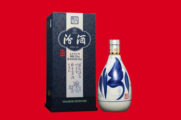 百色德保县回收汾酒.jpg