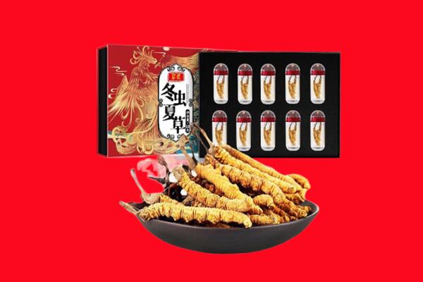 百色德保县回收虫草