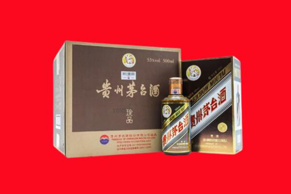 百色德保县回收50年茅台